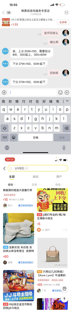 image-22-235x1024.png 外面收费1280的JJ斗地主打金项目,号称一天300+【永久脚本+操作教程】