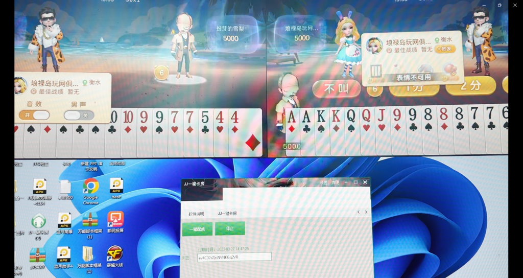 image-23-1024x544.png 外面收费1280的JJ斗地主打金项目,号称一天300+【永久脚本+操作教程】