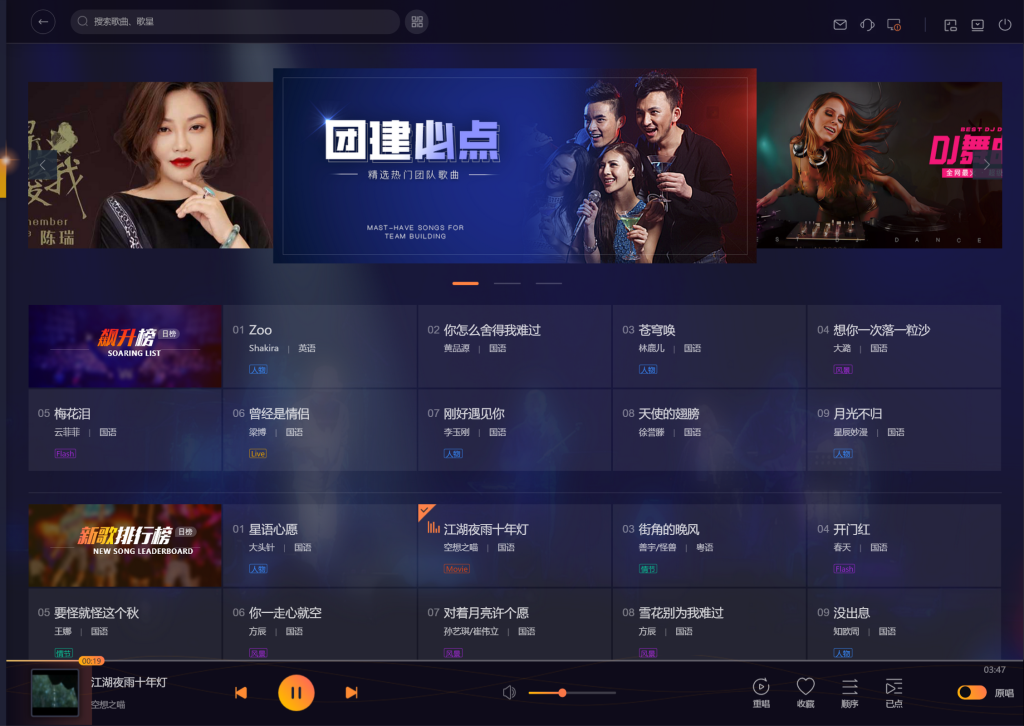 🎤在家秒变KTV网赚项目-副业赚钱-互联网创业-资源整合老吴网赚